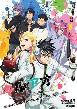 亲亲漫画 - 灵异侦探社